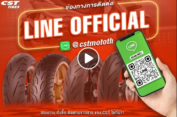 Read more about the article line official CST MOTO Thailand