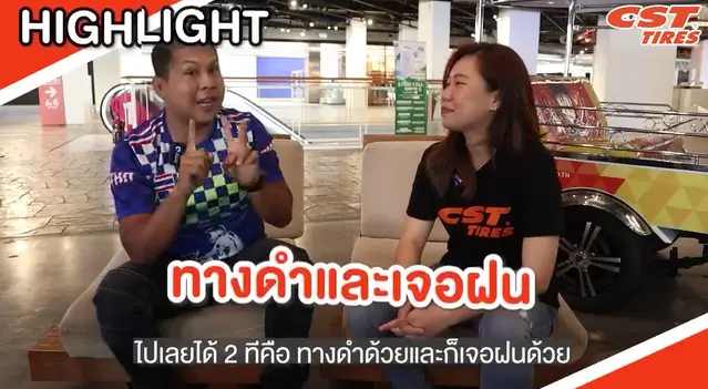 Read more about the article CST TALK EP.10 คุณกอล์ฟ เจ้าของร้าน GG TWO WHEELS กับยาง CM-A3