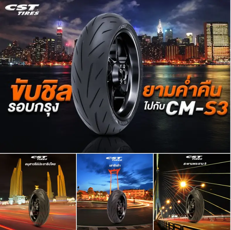 Read more about the article วันนี้ CST มาแนะนำ สถานที่ขับชิล รอบกรุงยามค่ำคืนไปกับ CM-S3 ให้ชาวไบเกอร์กันจ้าา