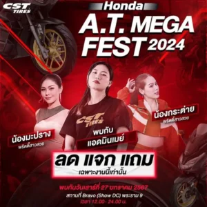 Honda A.T. Mega Fest 2024