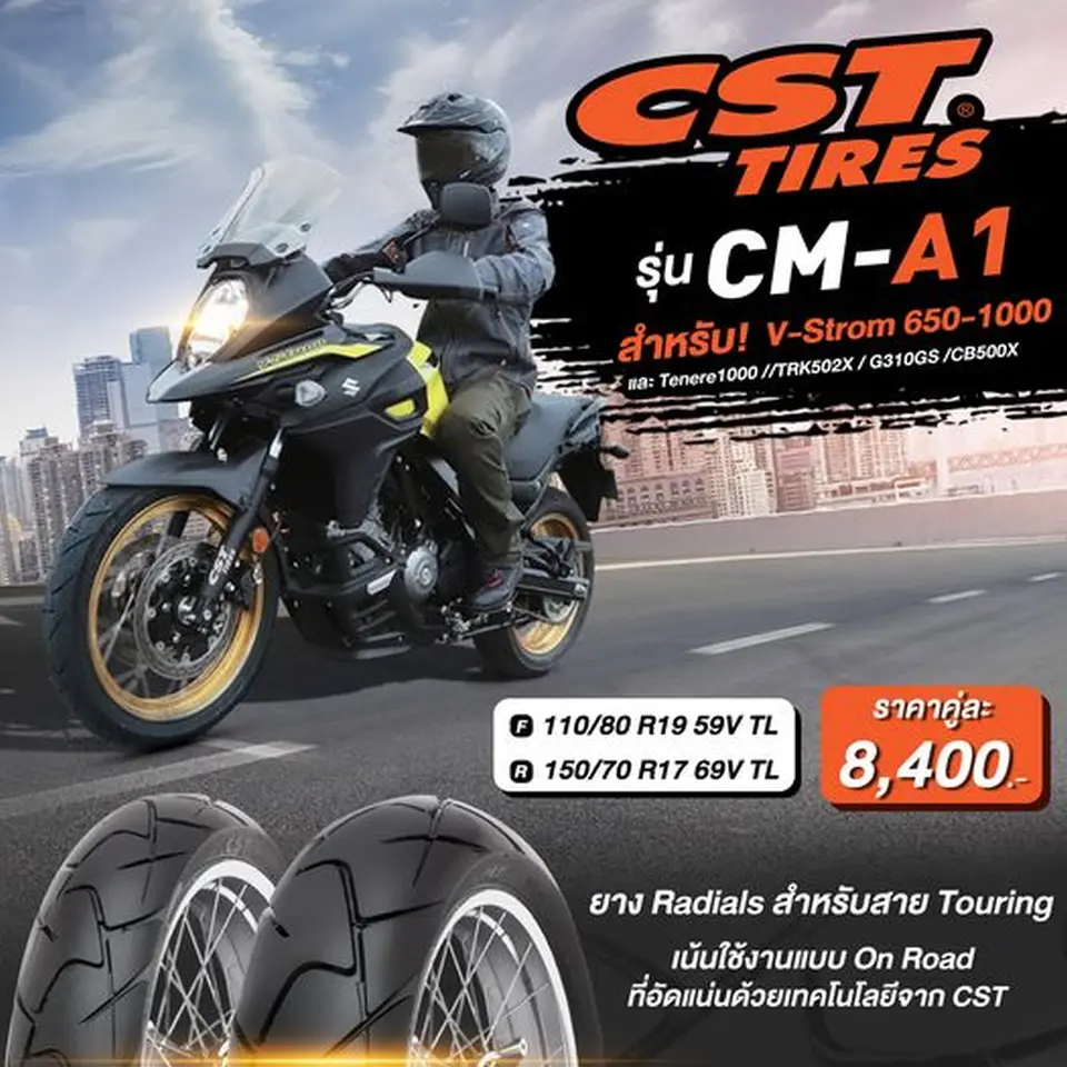 Read more about the article CST CM-A1 ยาง Radials สำหรับสาย Touring เน้นใช้งานแบบ On Road โดยเฉพาะ