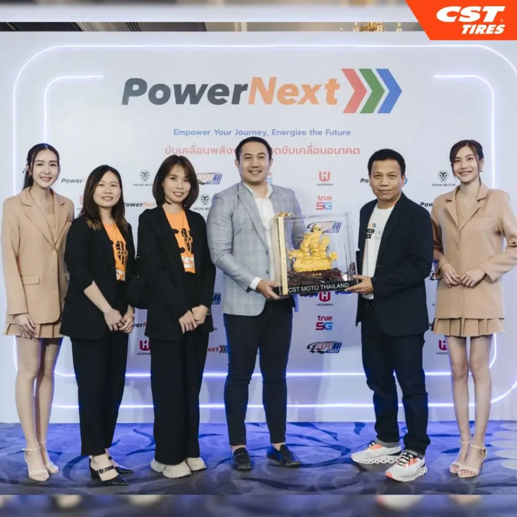 PowerNext Smart Energy Platform