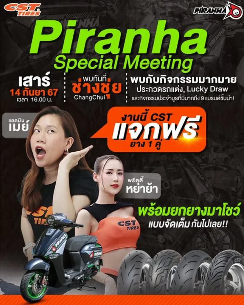 PIRANHA SPECIAL MEETING