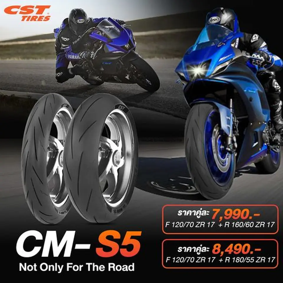 Read more about the article CM-S5 NOT ONLY FOR THE ROAD