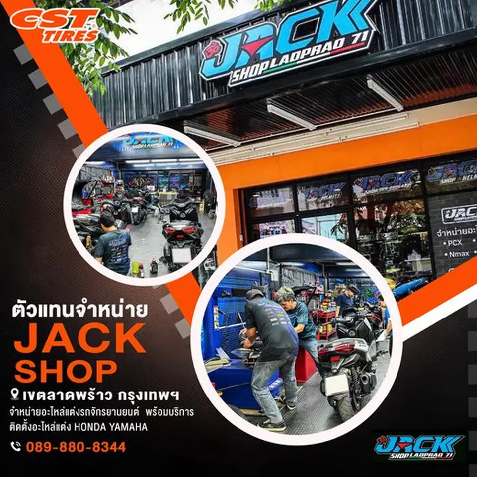 Read more about the article ร้าน JackShop LP71 by Dodo Project