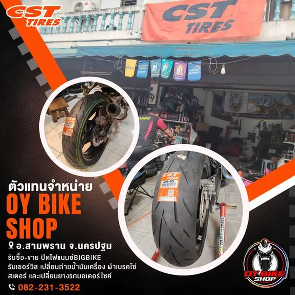 ร้าน OY BIKE SHOP ก็มียาง CST ขายแล้วน้าาา