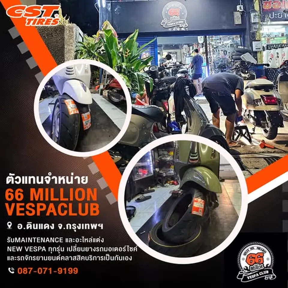 Read more about the article 66millionvespaclub ร้านซ่อมแต่งรถ Newvespa