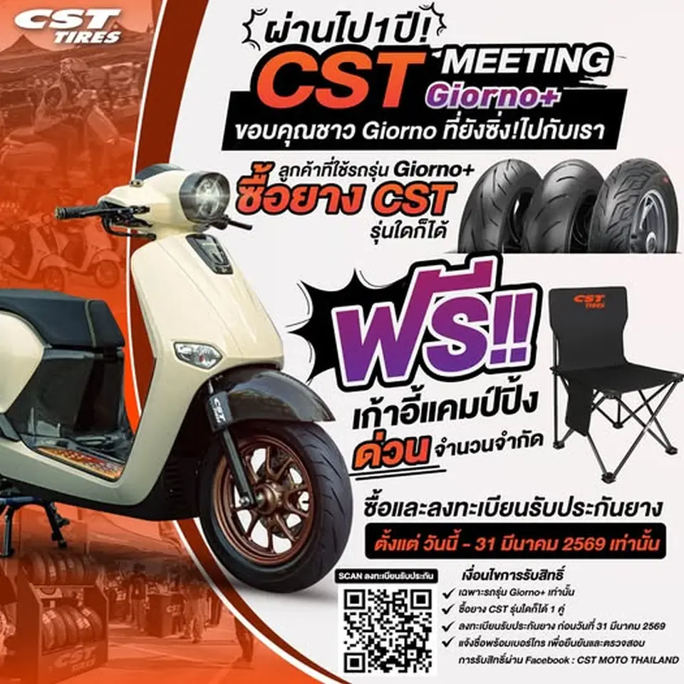 Read more about the article CST MEETING Giorno+